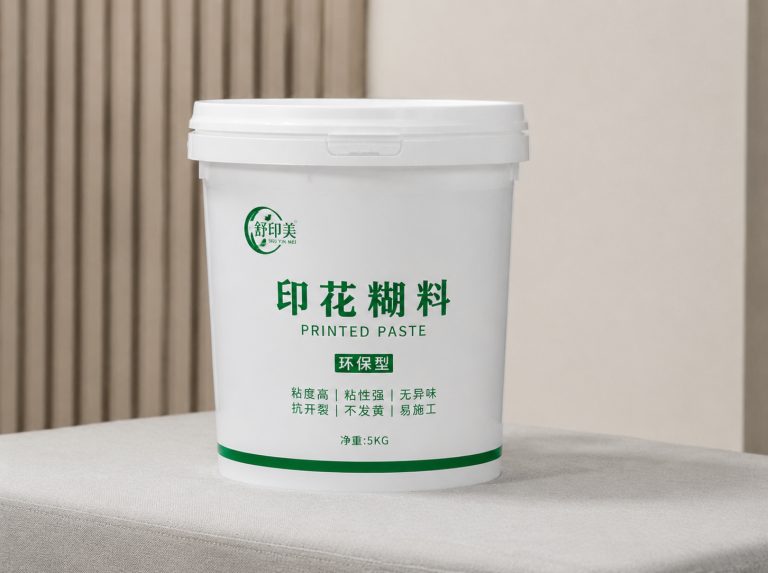 德城区活性数码印花海藻酸钠糊料